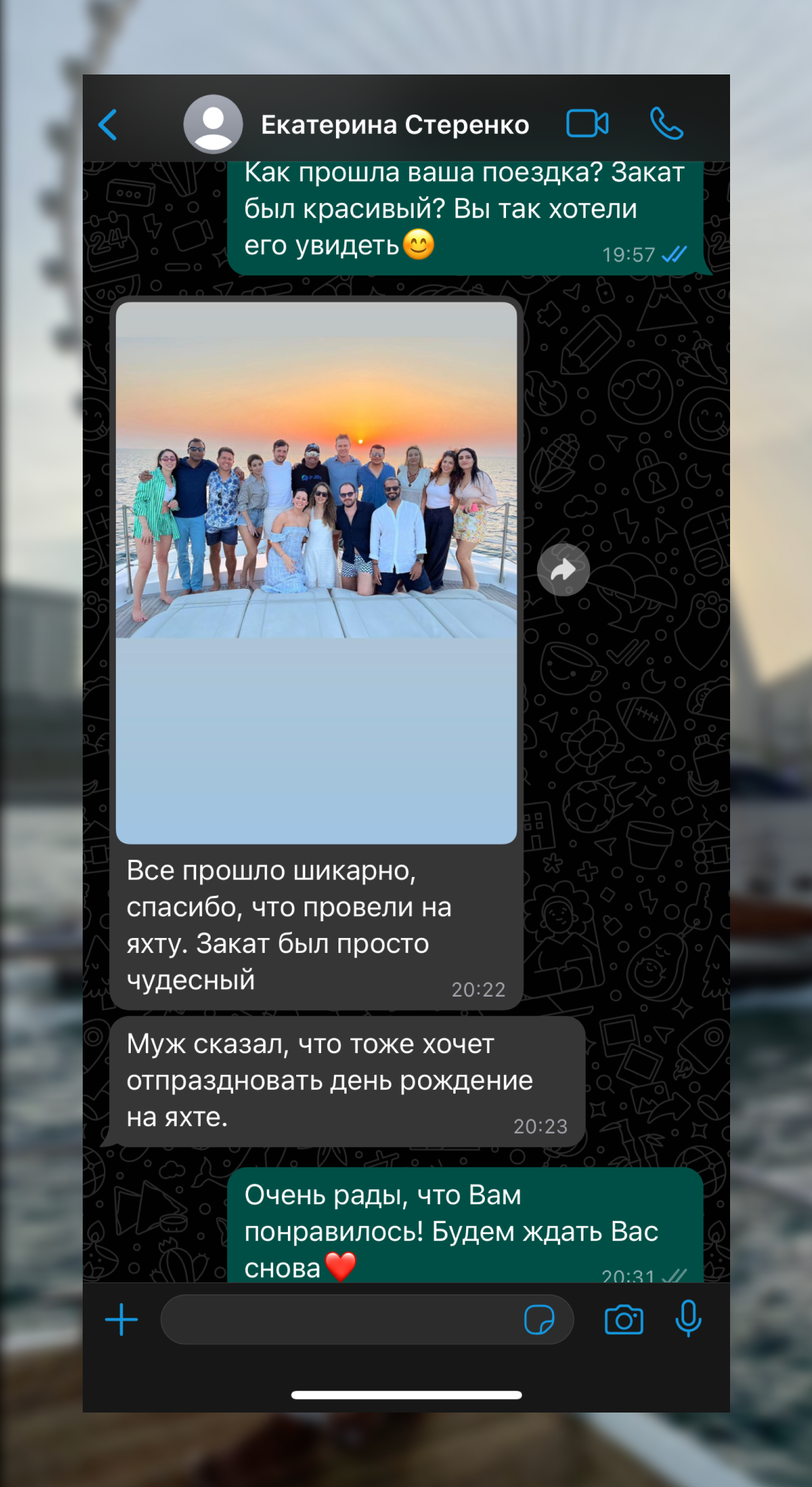 SeaLux guest WhatsApp review