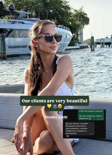 SeaLux Miami guest Instagram story
